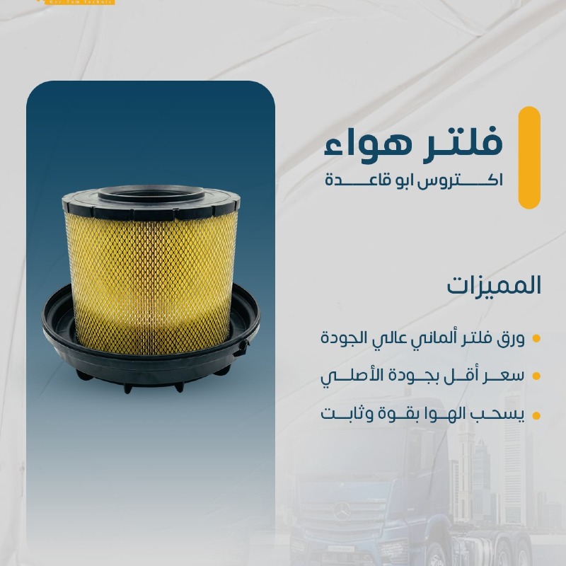 سير